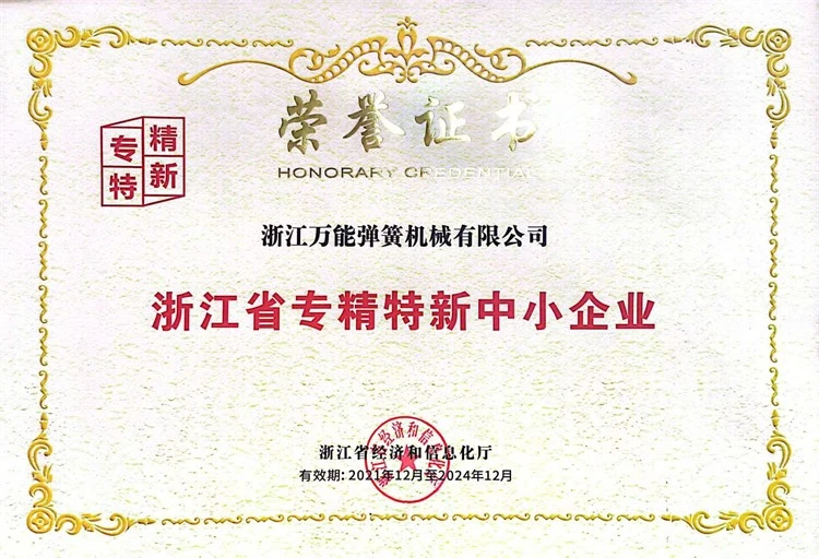 page-750-511